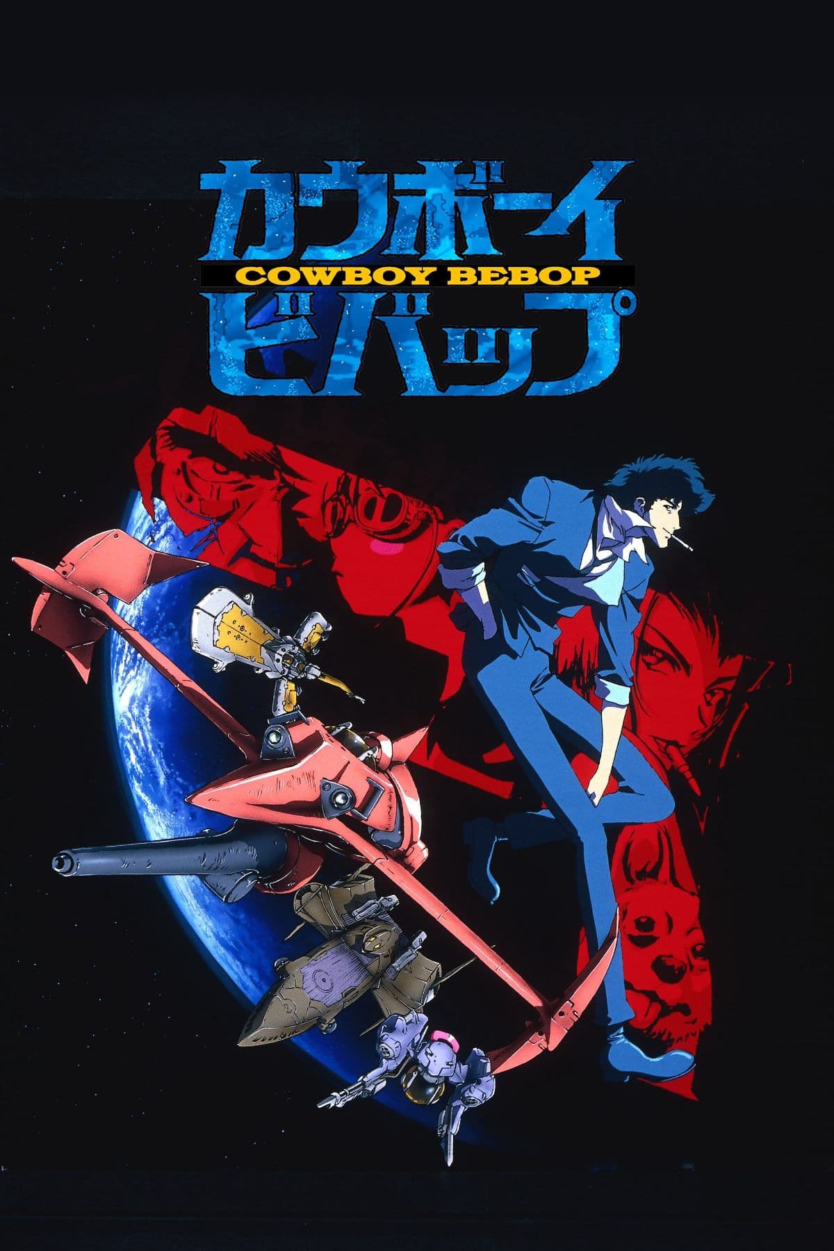 Cowboy Bebop