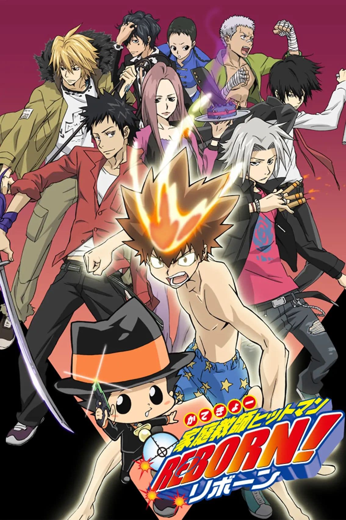 Katekyou Hitman Reborn!